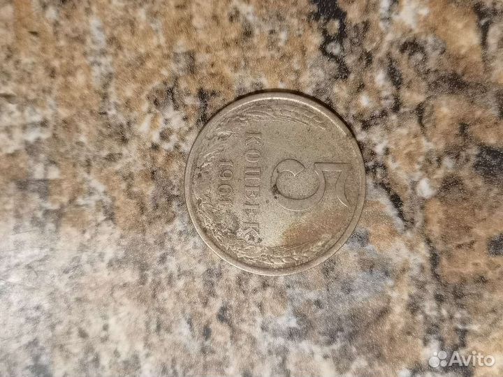 Монеты СССР