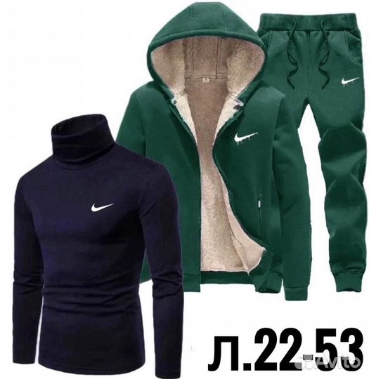 Спортивный костюм мужской с начесом тройка Nike