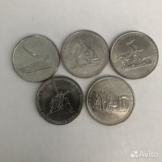 Освобождение Крыма 70 лет ВОВ монеты 2015 года