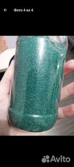 Песок цветной декоративный