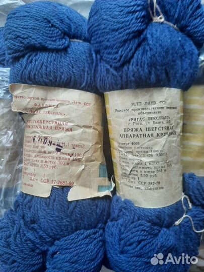 Пряжа для вязания, нитки /новые