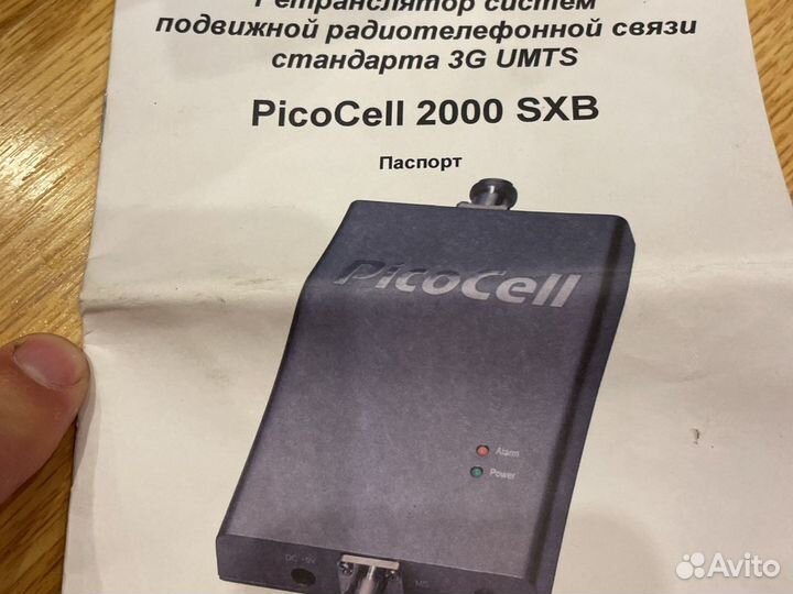 Усилитель сигнала сотовой связи 3g