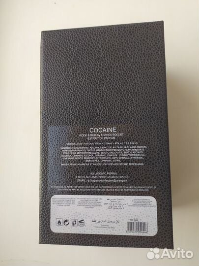 Cocaïne Franck Boclet