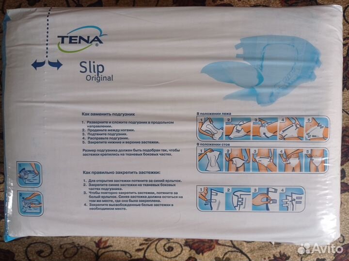 Подгузники для взрослых Tena