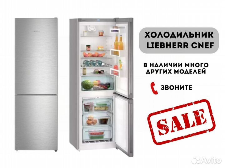 Холодильник Bosch / с гарантией