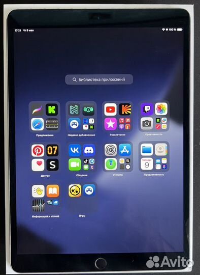 iPad pro 10.5 256gb + Apple Pencil 1st edition