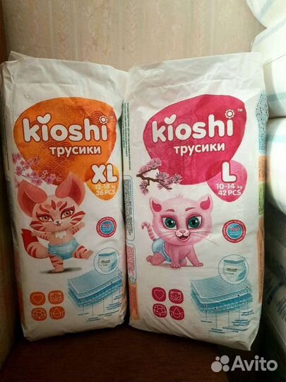 Трусики и подгузники в ассортименте