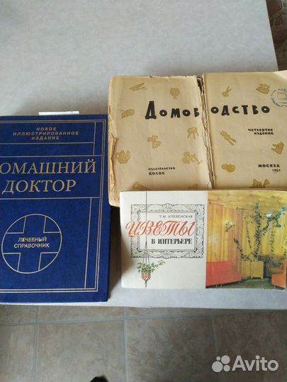 Энциклопедии, справочники, словари