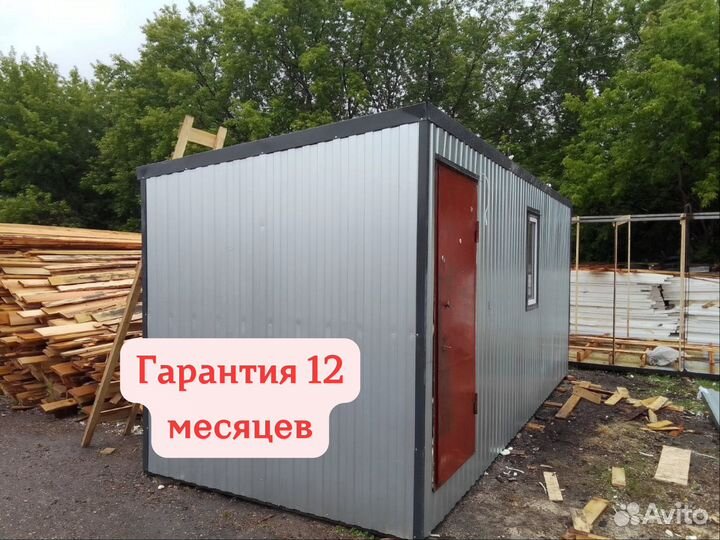 Ввагончик бытовка для проживания