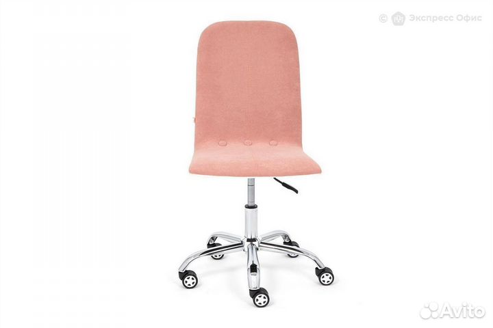 Кресло офисное Rio