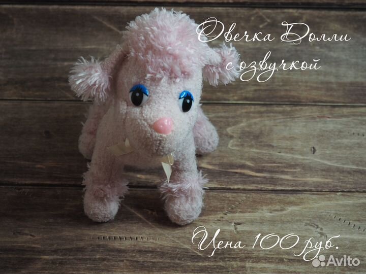 Детские игрушки и статуэтки