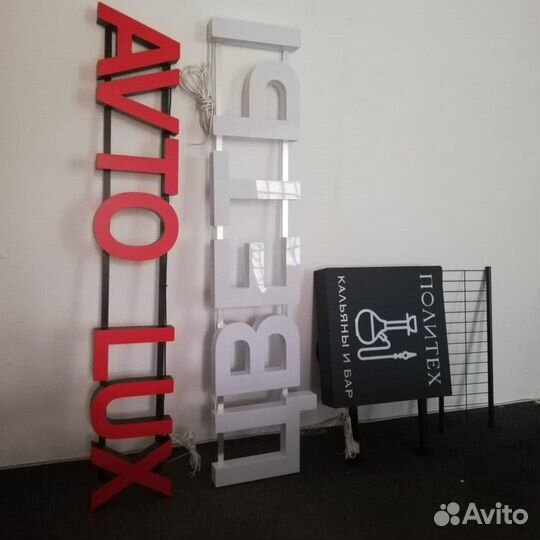 Световая панель / Лайтбокс