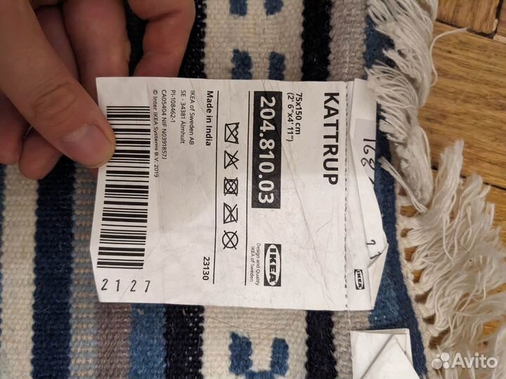 Ковровая дорожка IKEA Kattrup 75x150