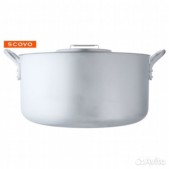 Кастрюля 50л алюминевая 