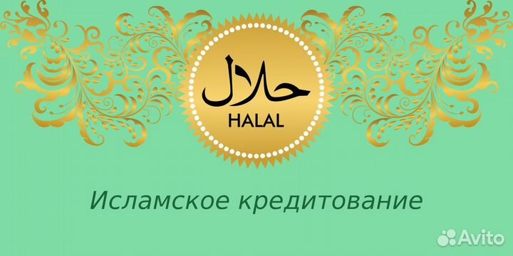 Помощь в получении кредита