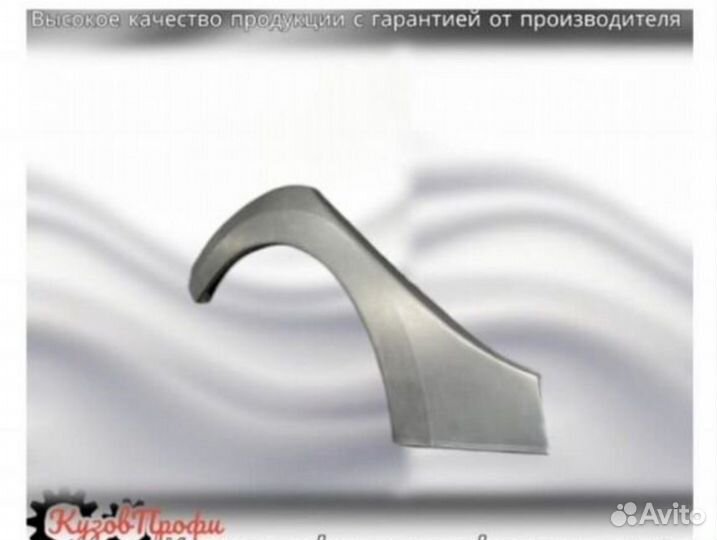 Арка задняя Kia Ceed JD II хэтчбек 5 дверей