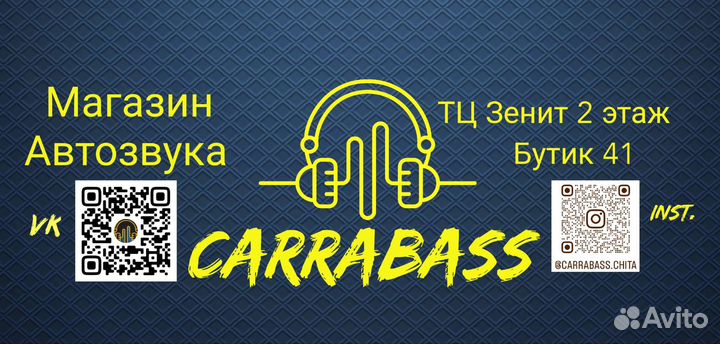 Автозвук.Сабвуфер Урал Патриот 6,5