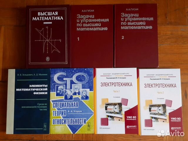Практикум по промышленной фармацевтической технологии. Учебник по маркетингу для колледжа. Книга техническое обслуживания и ремонта. Экспертиза продовольственных товаров учебник. 5 класс.