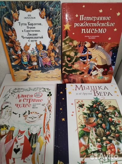 Буратино и др Детские книги