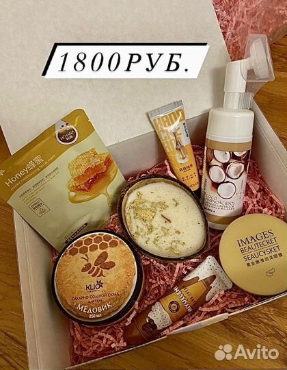 Подарочный набор, бьюти бокс, косметика