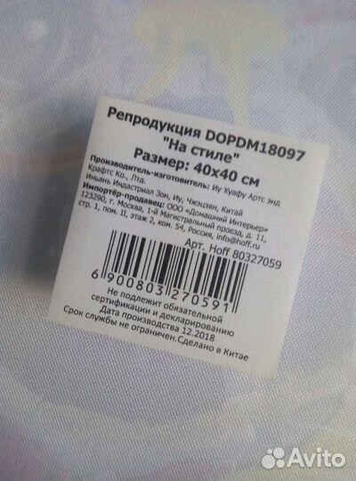 Картины и постеры