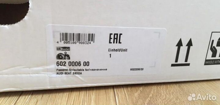 Сцепление DSG 7 S tronik LUK второго поколения