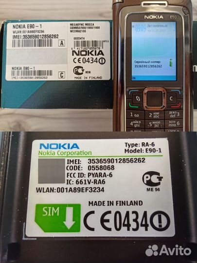 Nokia E90