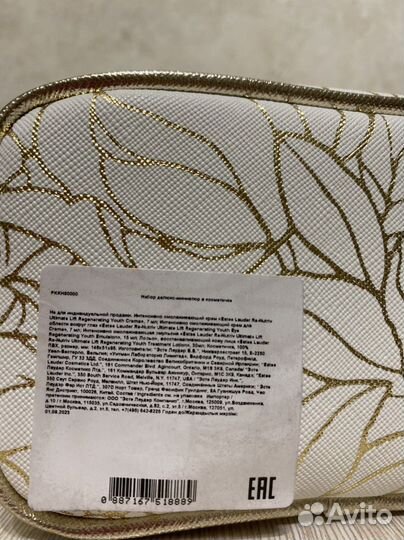 Estee Lauder Re-Nutriv Набор