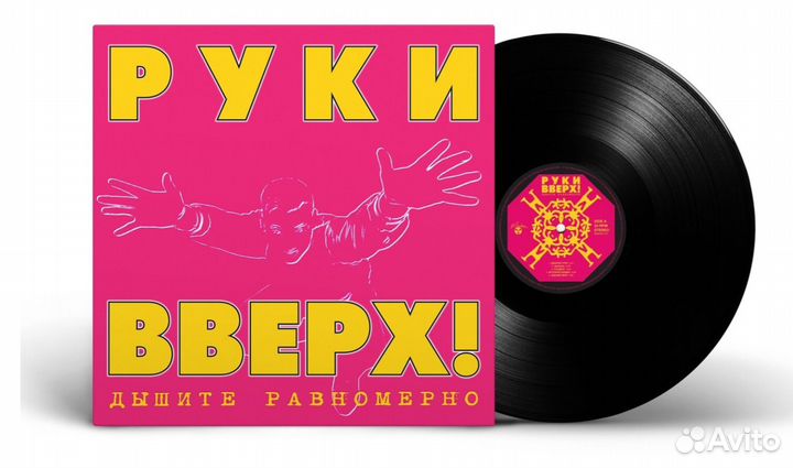 Руки Вверх (3 LP) Metallica (LP +2 LP) винил