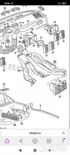 Воздуховод обогрева задней части салона Audi 200