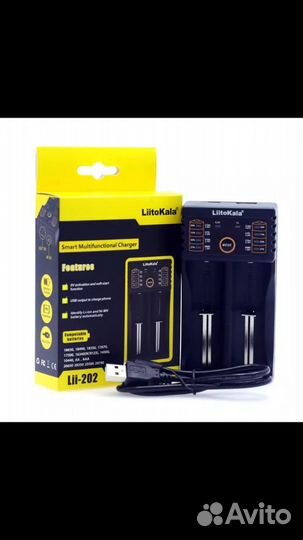 Зарядное устройство