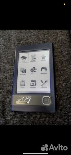 Электронная книга Pocketbook