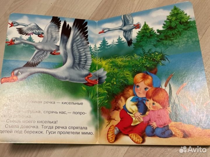 Книжки картонки по русским народным сказкам