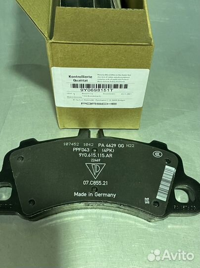 Колдки тормозные 9Y0698151T