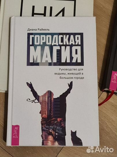 Книги по саморазвитию в состоянии новых