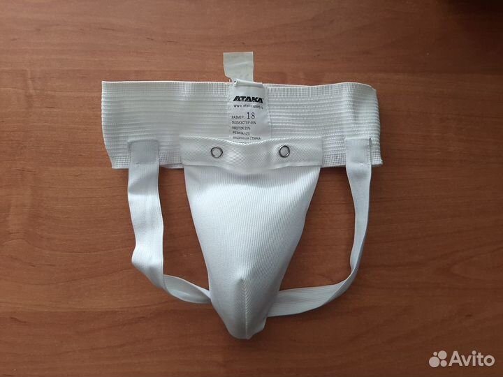 Защита паха для единоборств