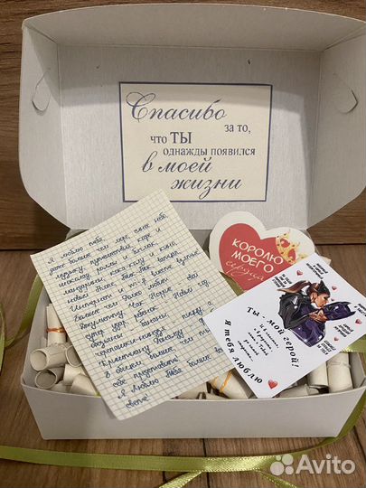 Мужской подарок набор