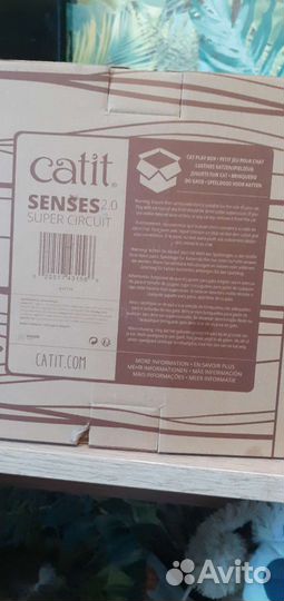 Игрушка лаберинт с шариком для кошек