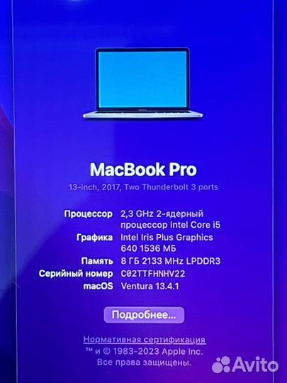 MacBook Pro 13 2017 i5 гарантия, рассрочка