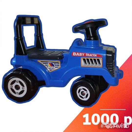 Машинка-каталка