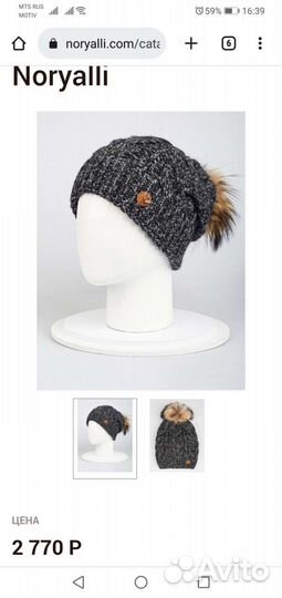 Шапка женская вязаная