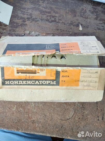 Конденсаторы к50-29