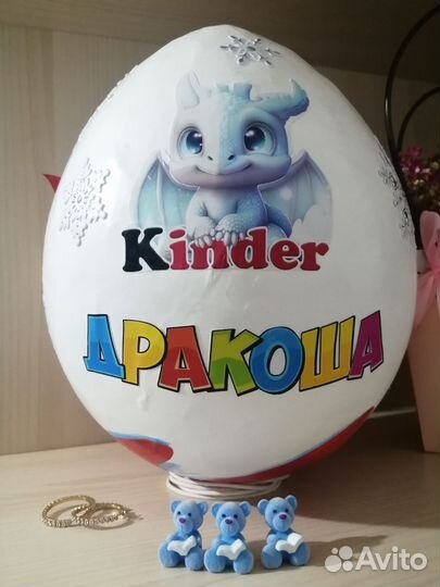 Подарок на Новый год