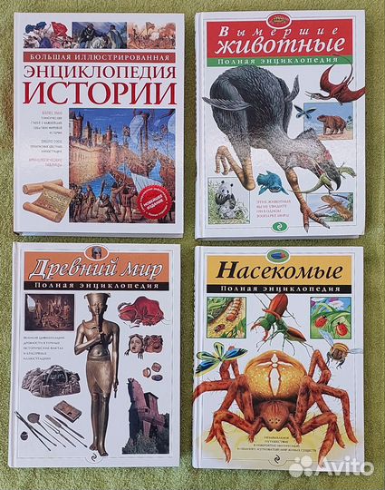 Детские энциклопедии