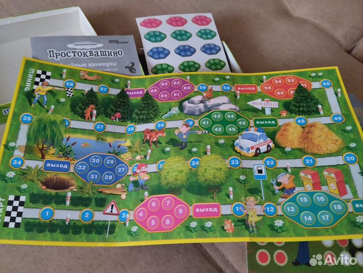 Настольная игра