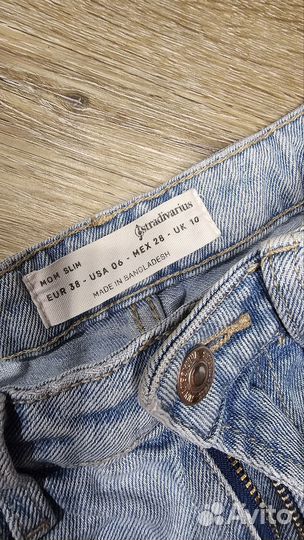 Джинсы брюки