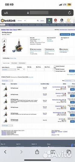 Lego 9486 Нефтянная вышка новый набор