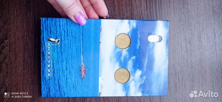 Редкие деньги