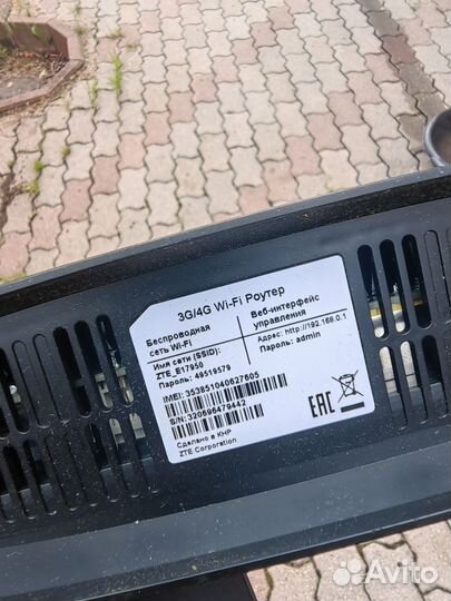 Wifi роутер с сим картой 4g