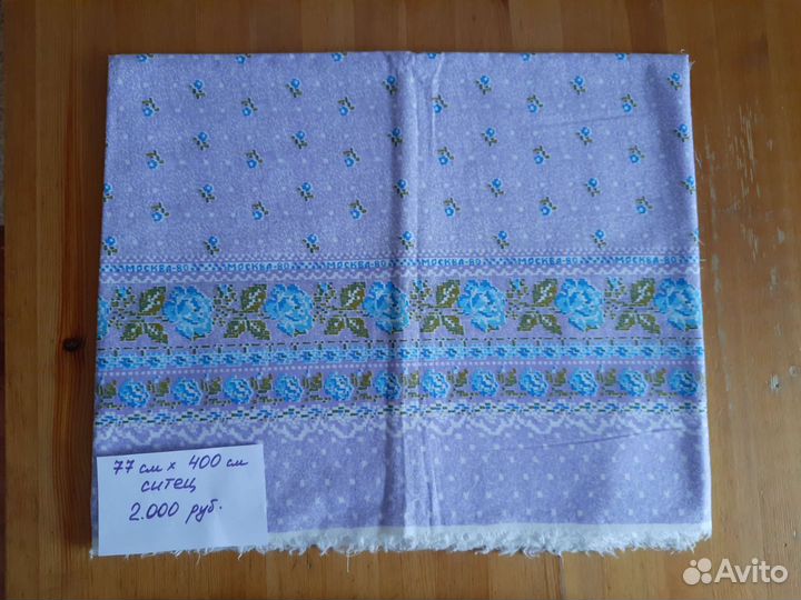 Ткань Олимпиада 80, Москва 80, СССР новая